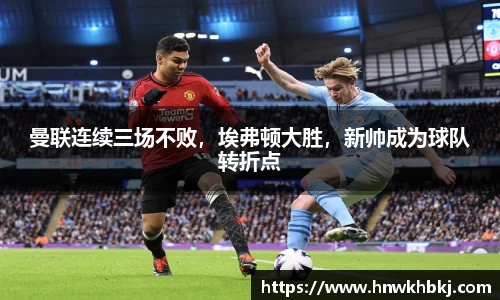 betway必威西汉姆联官网