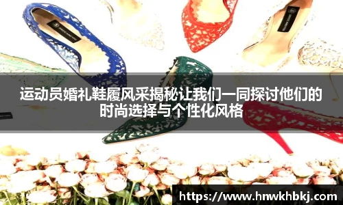 betway必威西汉姆联