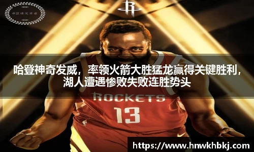 betway必威西汉姆联