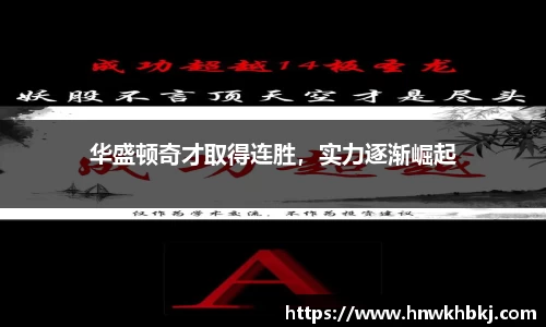 betway必威西汉姆联