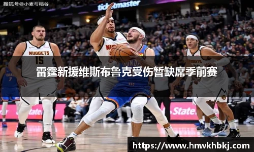 betway必威西汉姆联