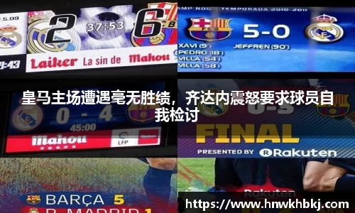 betway必威西汉姆联官网