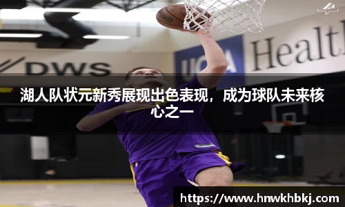 betway必威西汉姆联