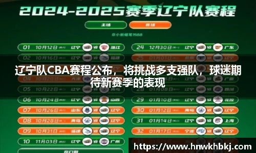 betway必威西汉姆联