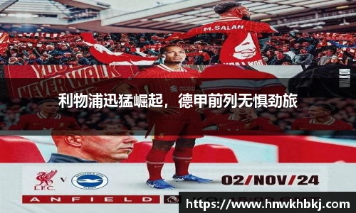 betway必威西汉姆联官网