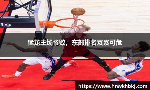 必威