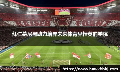 必威