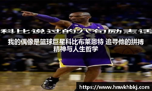 必威