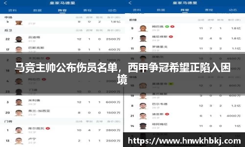 必威