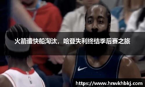 betway必威西汉姆联