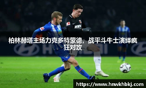 必威