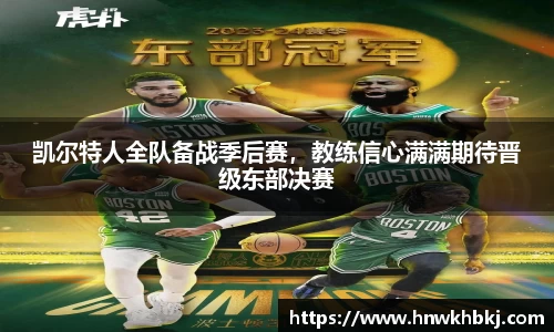 betway必威西汉姆联