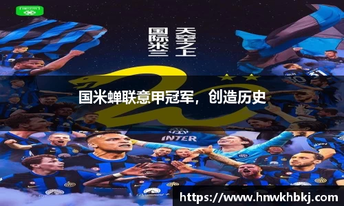 必威