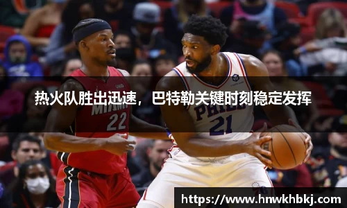 betway必威西汉姆联官网