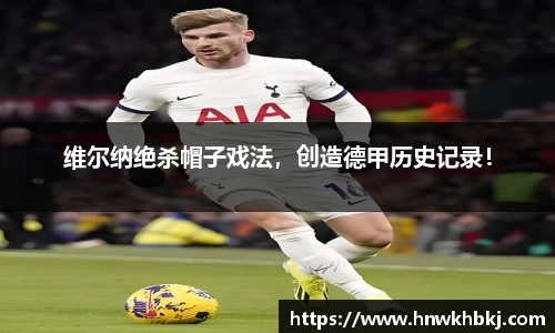betway必威