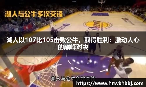 betway必威西汉姆联官网