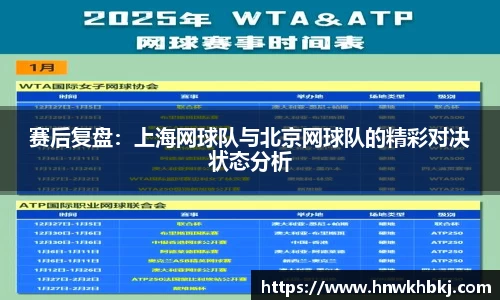 betway必威西汉姆联