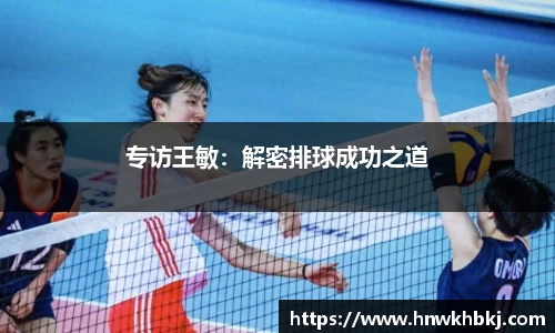 betway必威西汉姆联