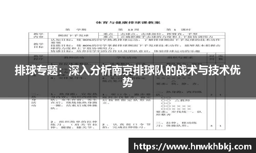 必威
