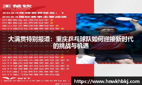 必威