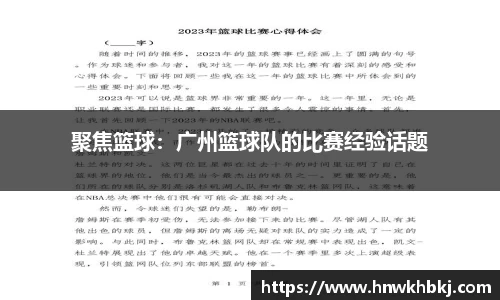 betway必威西汉姆联