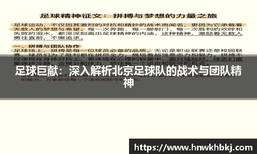 betway必威