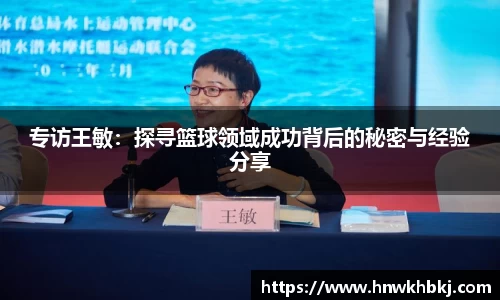 betway必威西汉姆联官网