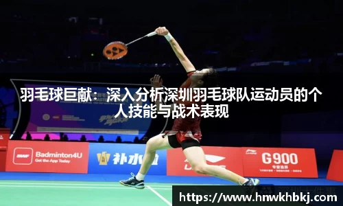 betway必威西汉姆联
