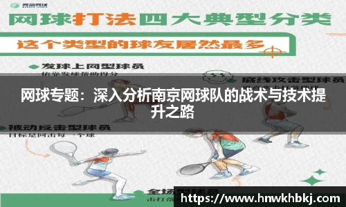 betway必威西汉姆联