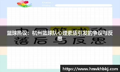 必威