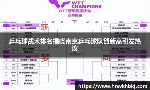 betway必威西汉姆联