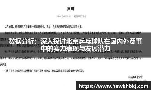 betway必威西汉姆联