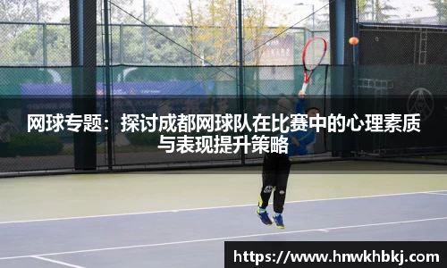 betway必威西汉姆联