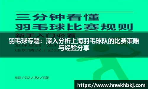 必威