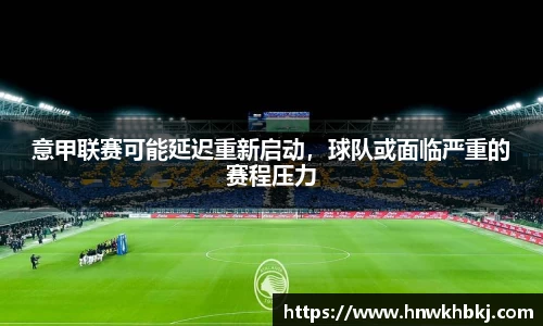 betway必威