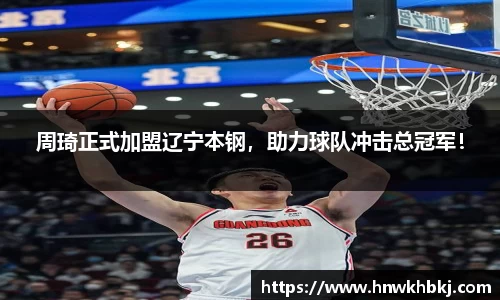 betway必威