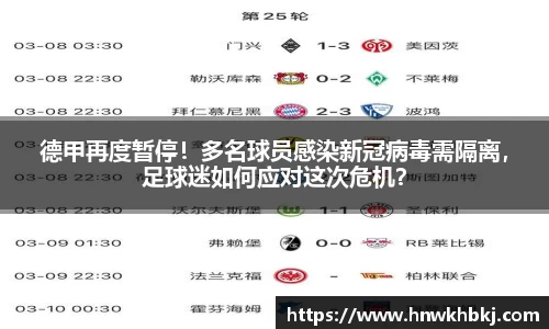 betway必威西汉姆联官网