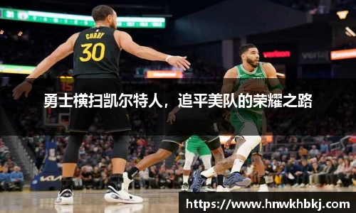 必威