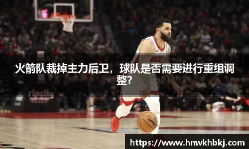 betway必威西汉姆联