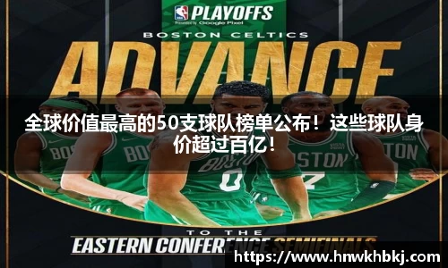 betway必威西汉姆联