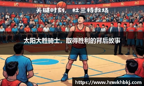 betway必威西汉姆联