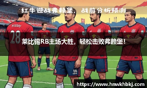 betway必威西汉姆联