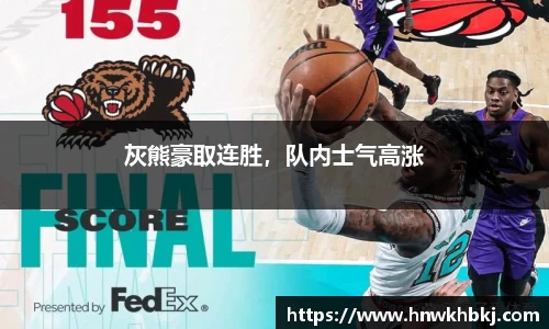 betway必威西汉姆联