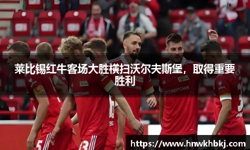 betway必威西汉姆联官网