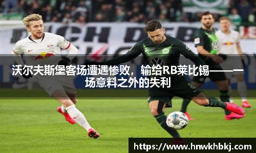 betway必威西汉姆联