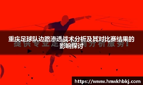 betway必威西汉姆联