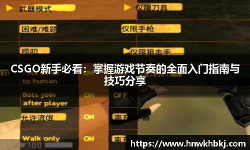 betway必威