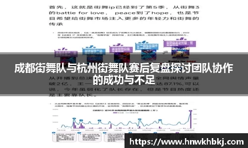 betway必威西汉姆联