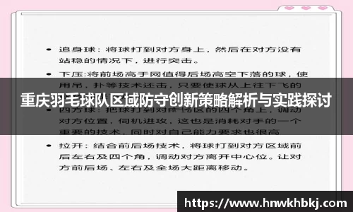 必威