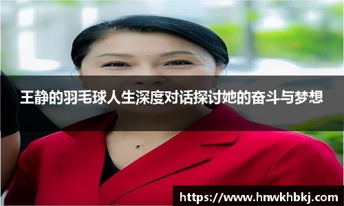 betway必威西汉姆联